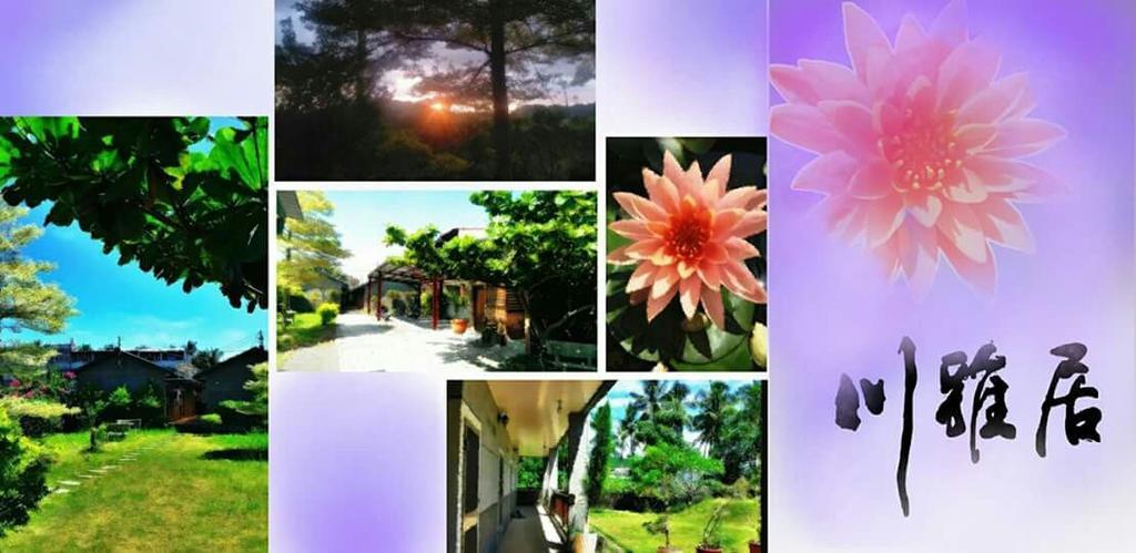 Chuan Ya Ju Homestay Qishan Exteriör bild