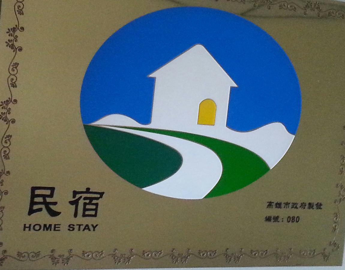 Chuan Ya Ju Homestay Qishan Exteriör bild
