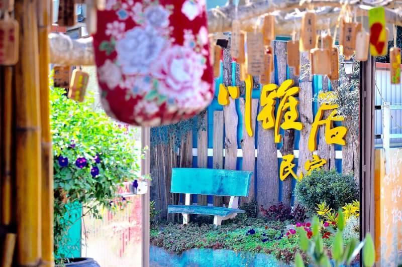 Chuan Ya Ju Homestay Qishan Exteriör bild