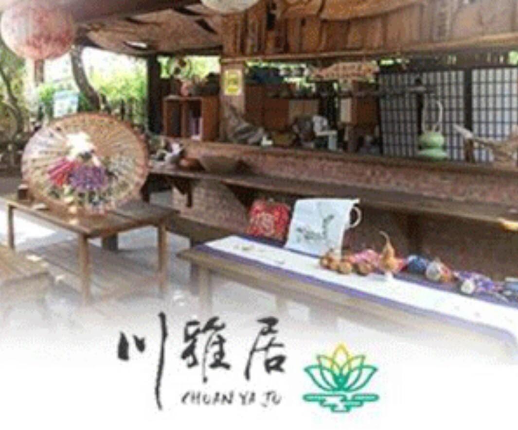 Chuan Ya Ju Homestay Qishan Exteriör bild