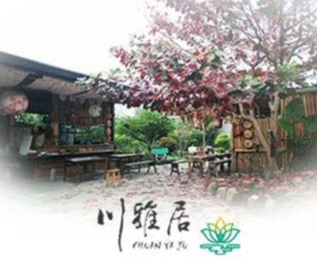 Chuan Ya Ju Homestay Qishan Exteriör bild